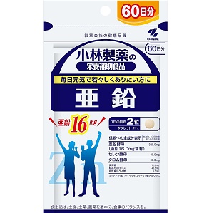 小林製薬 亜鉛 120粒 60日分