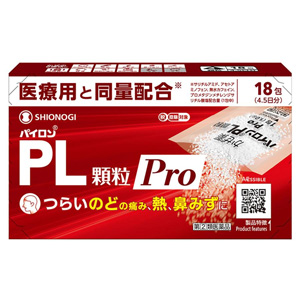 パイロンPL顆粒Pro 18包