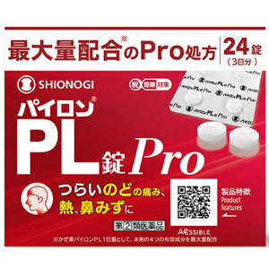 パイロンＰＬ錠Pro　24錠