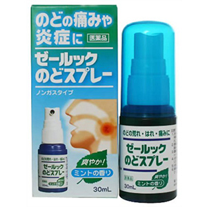 ゼールックのどスプレー（ミントの香り）30ml