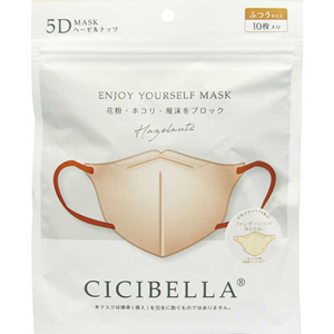 CICIBELLA(シシベラ)5Dバイカラーマスク ヘーゼルナッツ 10枚入り