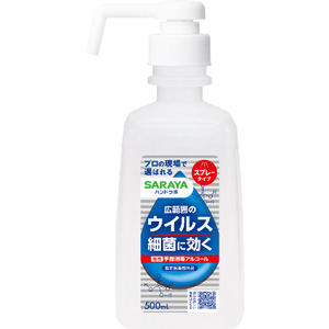 ハンドラボ手指消毒スプレー VH  500mL