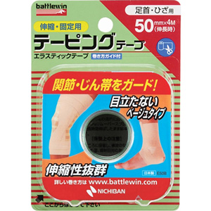 バトルウィン テーピングテープ伸縮タイプ 足首・ひざ用 ベージュ E50F 50m×4m 1巻入