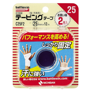 バトルウィン テーピングテープ非伸縮タイプ ホワイト C25F2 25mm×12m×2巻入