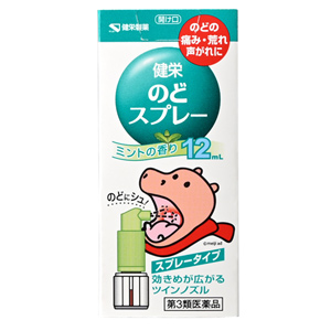 健栄のどスプレー(カバくん)   12ml