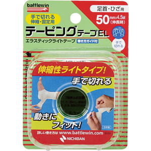 バトルウィンテーピングテープ伸縮タイプ足首・ひざ用ホワイト EL50F 50mm×4.5m 1巻入