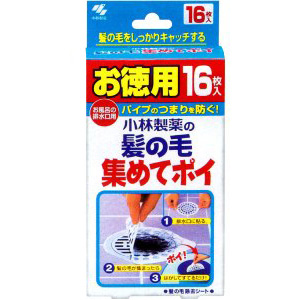 髪の毛集めてポイ 16枚入