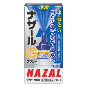 ナザールＧスプレー 30ml