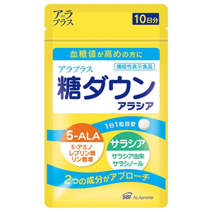 アラプラス糖ダウン アラシア 10日分(10粒)【機能性表示食品】