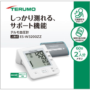 上腕式 テルモ血圧計 ES-W3200ZZ