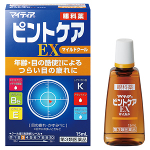 マイティアピントケアEX マイルド 15ml