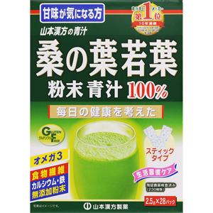 山本漢方 桑の葉 粉末100% スティックタイプ 2.5g×28包