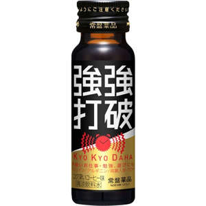 強強打破（コク深いコーヒー味） 50ml×10本 同梱不可