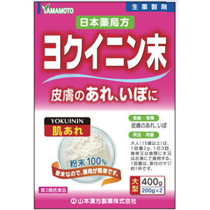 山本漢方 日局ヨクイニン末　400ｇ