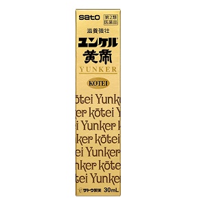 ユンケル黄帝30ml