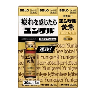 ユンケル黄帝