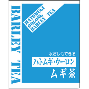 山本漢方 ハトムギ・ウーロン・ムギ茶〈ティーバッグ〉10g×180包