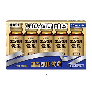 ユンケル黄帝