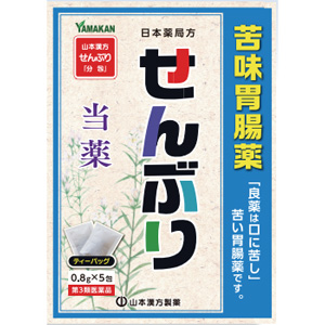 山本漢方 日局 センブリ 〈ティーバッグ〉 0.8g×5包