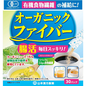 山本漢方 オーガニックファイバー 3.8g×30パック