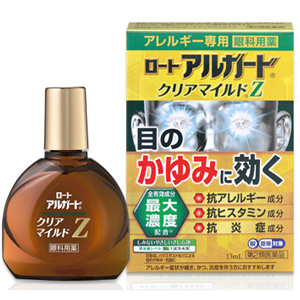 ロート アルガード クリアマイルドZ 13ml