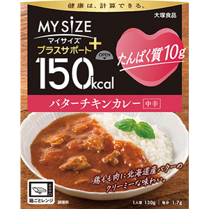 150kcalマイサイズ プラスサポート たんぱく質10g バターチキンカレー(中辛) 130g