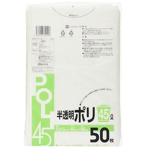 システムポリマー ゴミ袋 ポリ 45L 半透明 50枚入