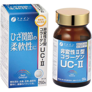 ファイン 非変性2型コラーゲンUC-2  250粒【機能性表示食品】