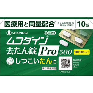 ムコダイン 去たん錠Pro500　10錠