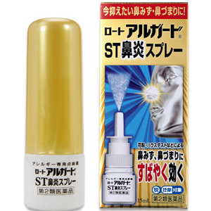 ロート アルガード ST鼻炎スプレー 15ml