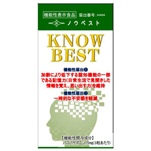 松本製薬 ノウベスト 90粒【機能性表示食品】