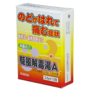 駆風解毒湯Ａエキス細粒「分包」 三和生薬（くふげどくとう）12包