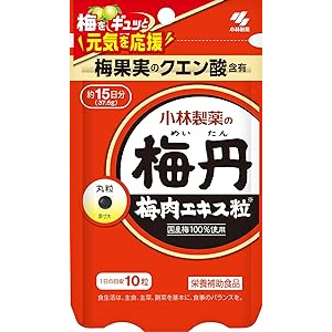 小林製薬梅丹梅肉エキス粒 37.5g(約15日分)