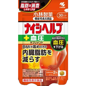 小林製薬 ナイシヘルププラス血圧 60粒【機能性表示食品】