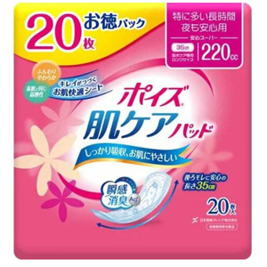 ポイズ 肌ケアパッド 安心スーパー 220cc 20枚入 羽なし 35cm お徳パック