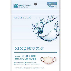 CICIBELLA(シシベラ)3D冷感マスク 10枚入り オールドレース