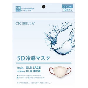 CICIBELLA(シシベラ)5D冷感マスク 10枚入り オールドレース