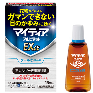 マイティアアルピタットEXα 15ml