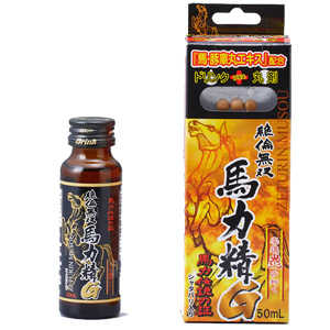 絶倫無双馬力精G 50ml×60本(1ケース)同梱不可