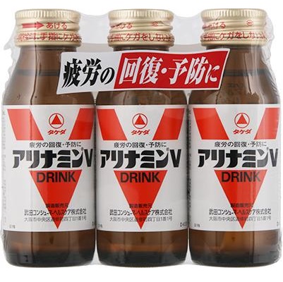 アリナミンドV 50ml×3本