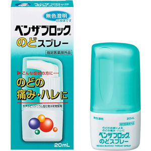 ベンザブロックのどスプレー 20ml