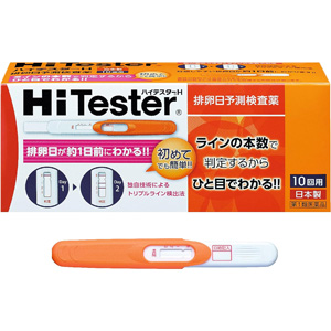 ハイテスターH(排卵日予測検査薬) 10回用