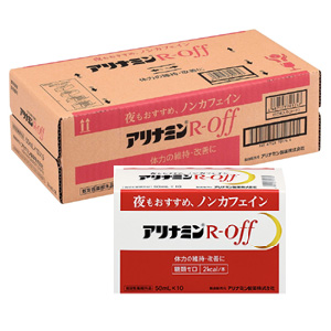 アリナミンRオフ 50ml×50本（1ケース） 同梱不可