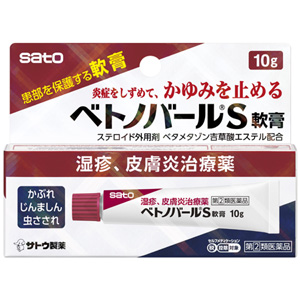 ベトノバールS軟膏 10g ５月1日発売予定