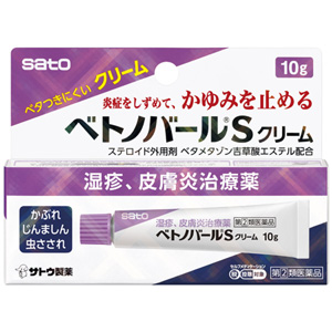 ベトノバールSクリーム 10g