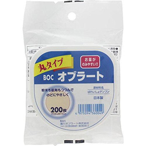 BOC 丸型オブラート 200枚