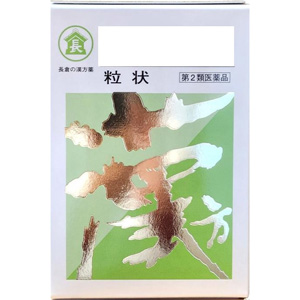 長倉の漢方 苦荊散 粒状(くけいさん) 500g 同梱不可