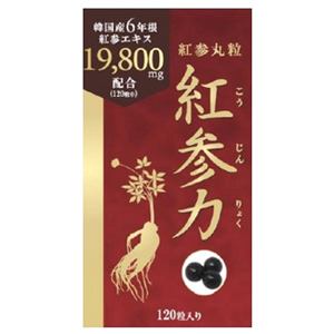 高麗貿易ジャパン 紅参力 紅参丸粒 120粒