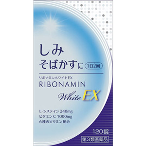 リボナミンホワイトEX 120錠
