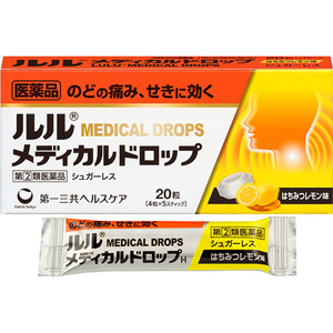ルルメディカルドロップH（はちみつレモン味）20粒